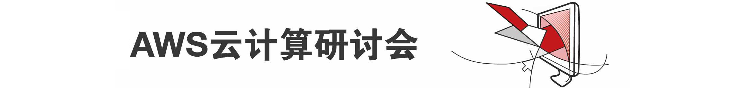banner banner