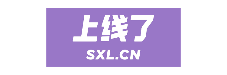 logo-56-shangxianle logo-56-shangxianle