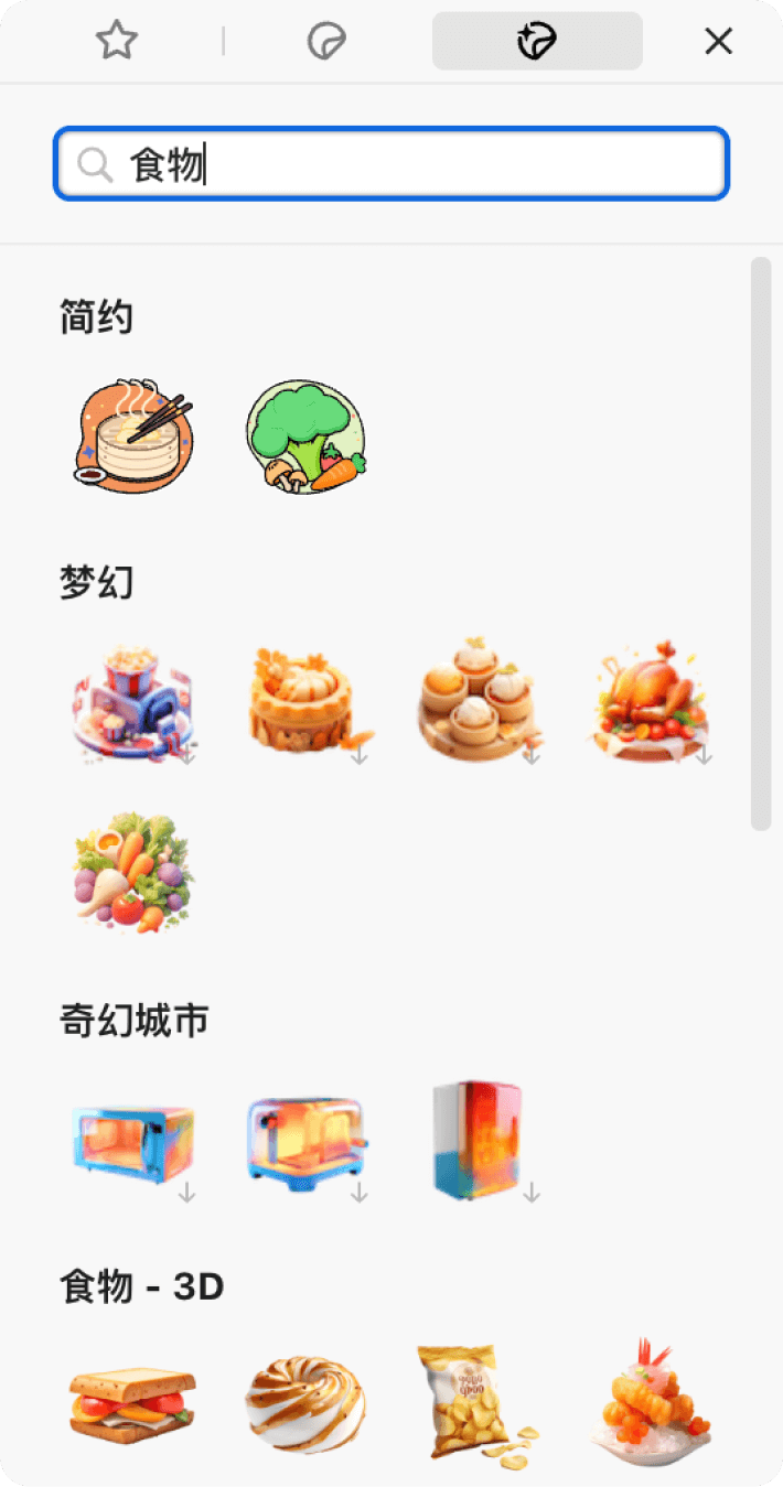 功能 - Xmind (2023) & 移动版 | XMind 8 Pro | Xmind 思维导图中文官网