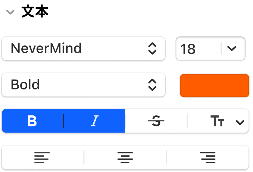 功能 - Xmind (2023) & 移动版 | XMind 8 Pro | Xmind 思维导图中文官网