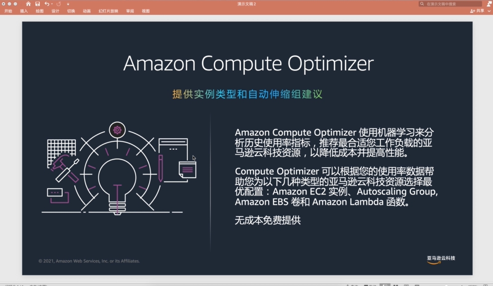 Missing alt text value