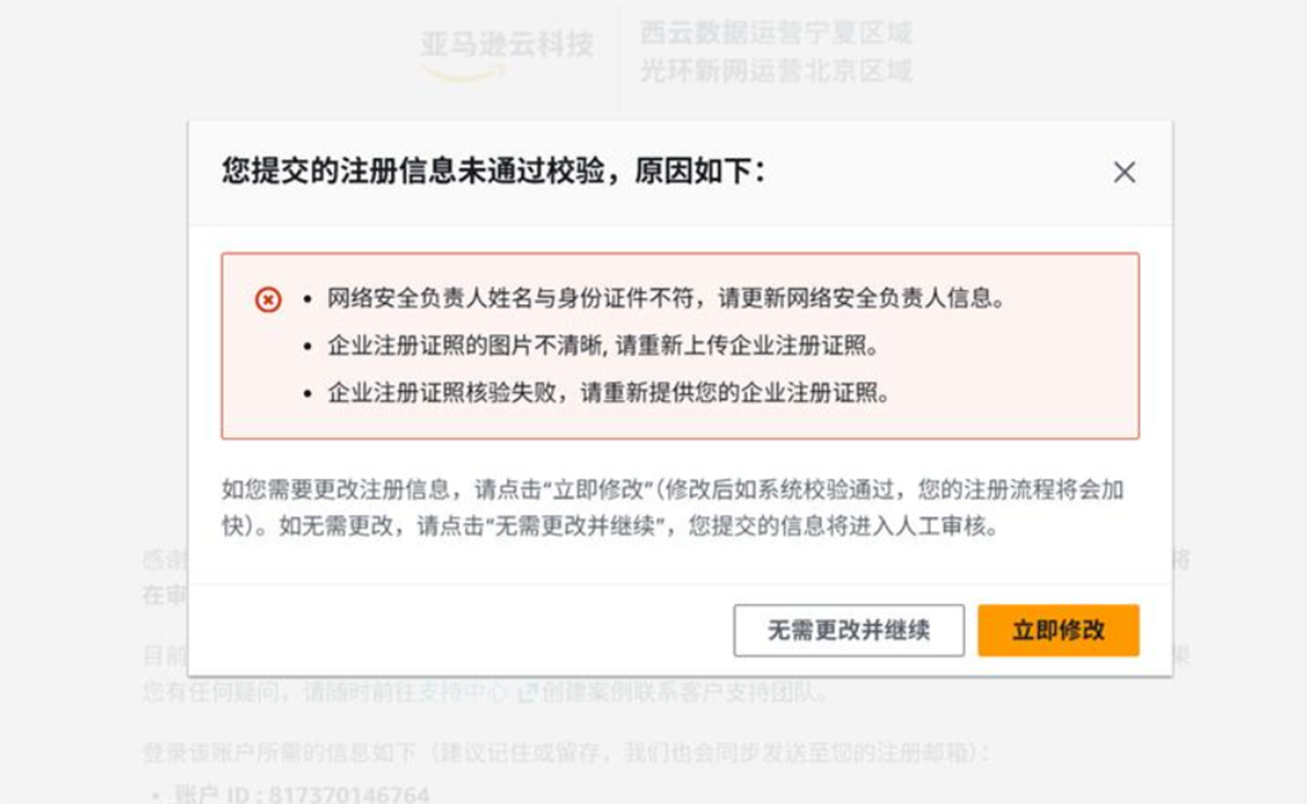 Missing alt text value