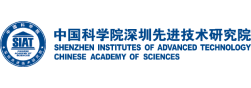 中国科学院深圳先进技术研究院