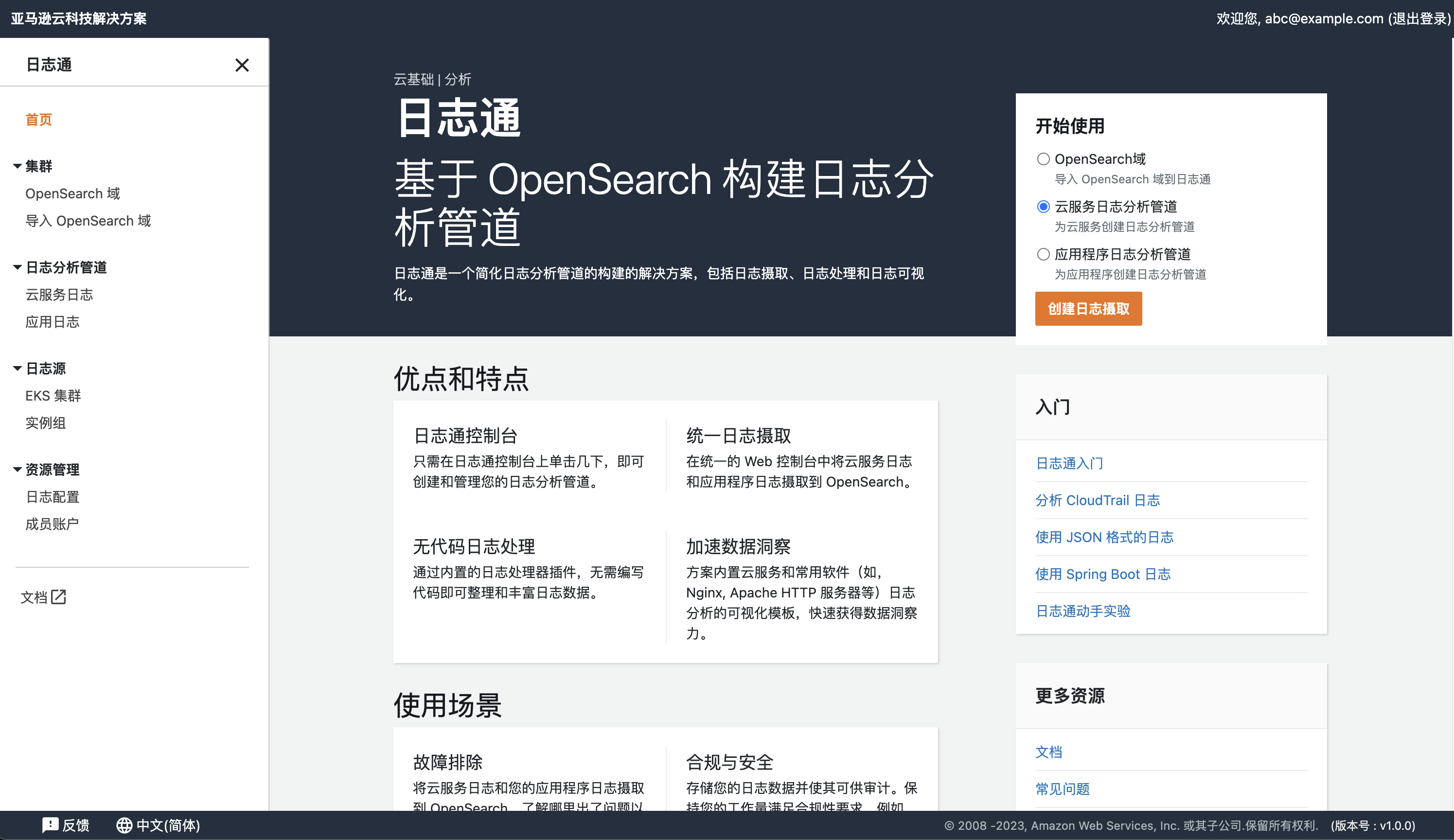 Missing alt text value