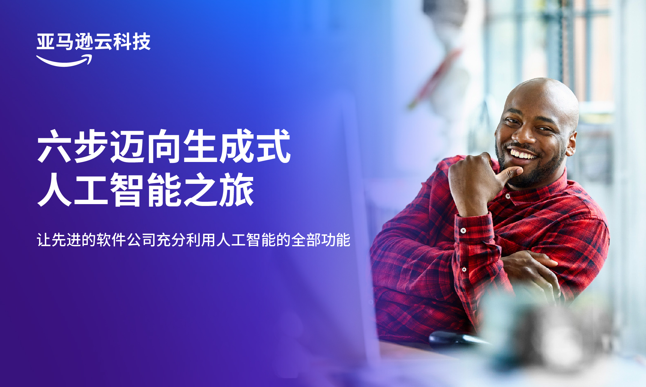 Missing alt text value