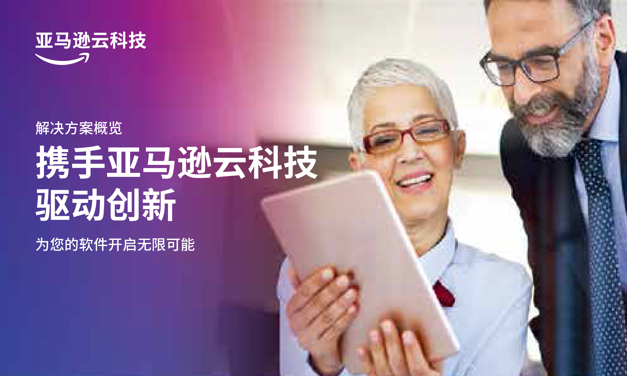 Missing alt text value