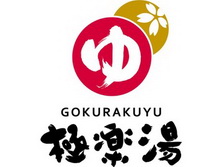 极乐汤(上海)沐浴股份有限公司日语工作招聘信息