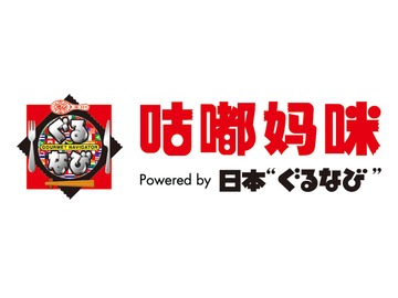 咕嘟妈咪(上海)信息咨询有限公司日语工作招聘信息