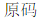 blob.png