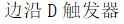 blob.png