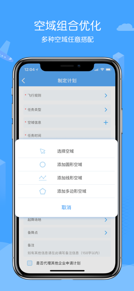 iPhoneX-2（1125_2436）.png
