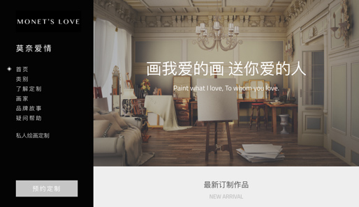 Infostriking.ly的网站